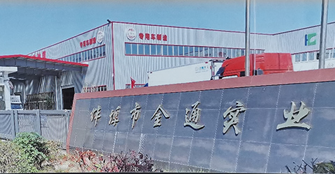 山东盛宝传热科技有限公司-湿式静电除尘（雾）器-烟气脱硫、脱硝、脱白-空冷器、蒸发式空冷器、蒸发式冷凝器、闭式冷却塔、玻璃钢冷却塔、消雾冷却塔、冷渣机-山东盛宝传热科技有限公司